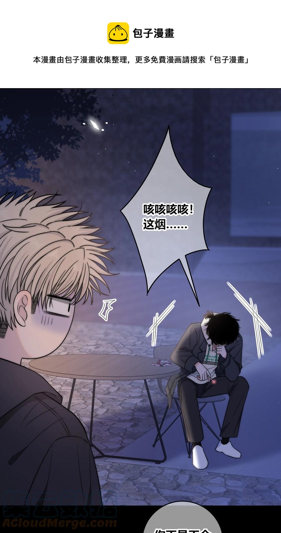 081 我还有家吗？24