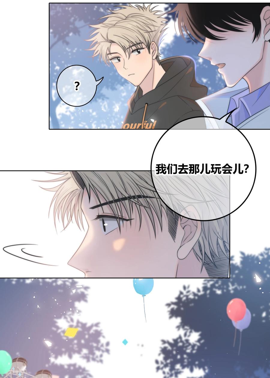 060 不要回到他身边7
