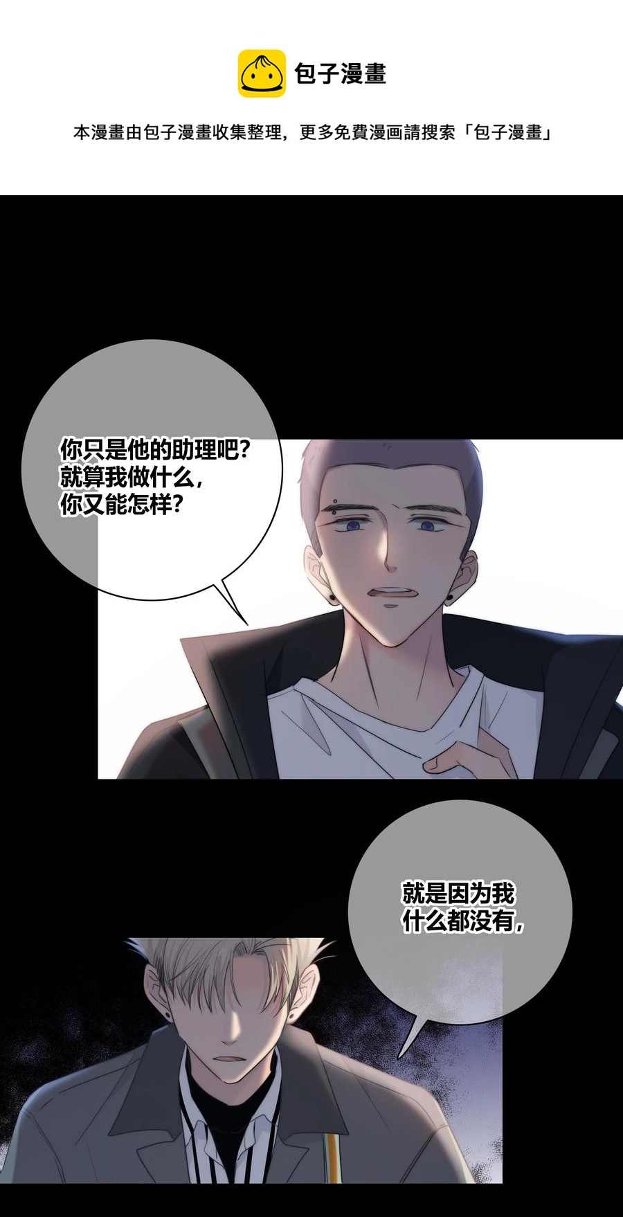 046 疯子9