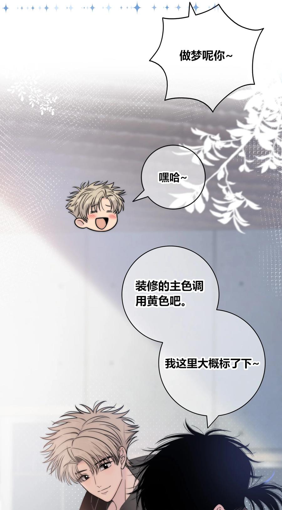 083 真相25