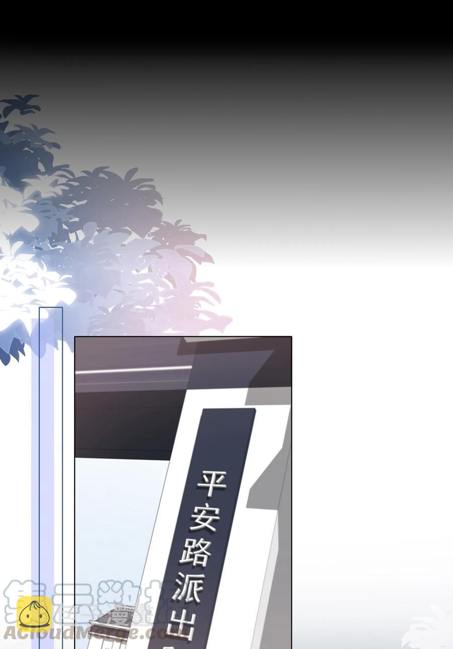 045 越界16