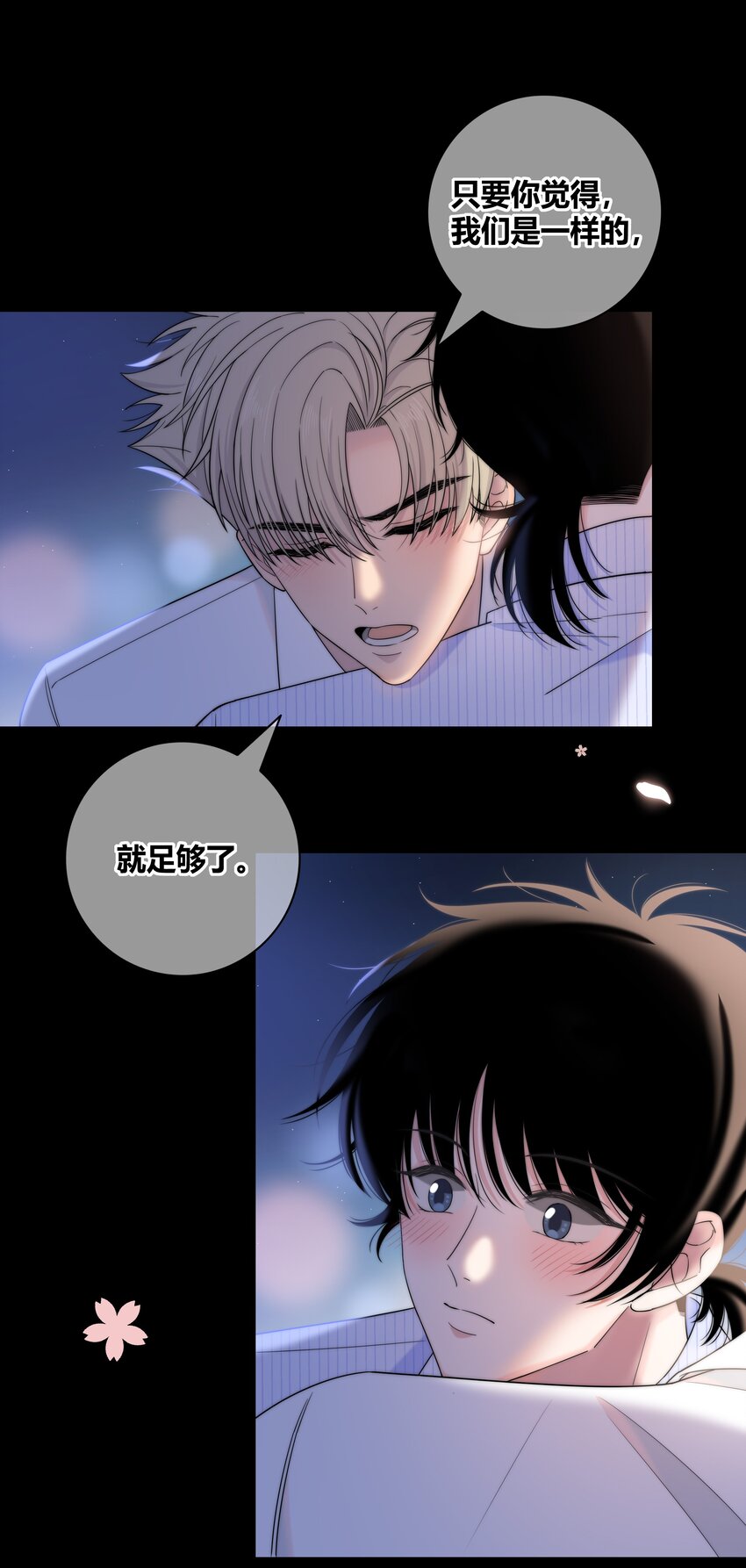 072 看你往哪跑17