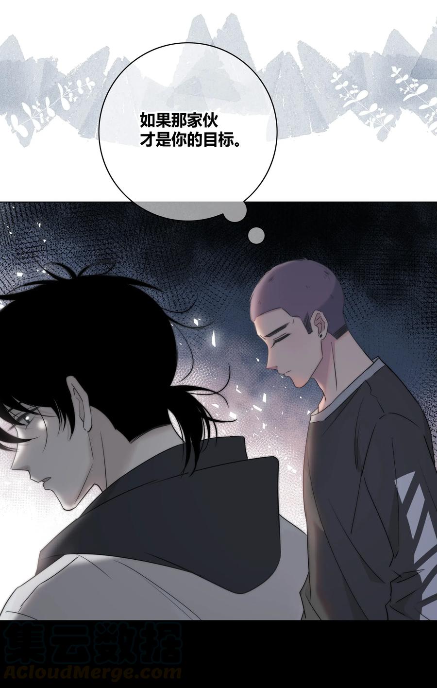 045 越界32