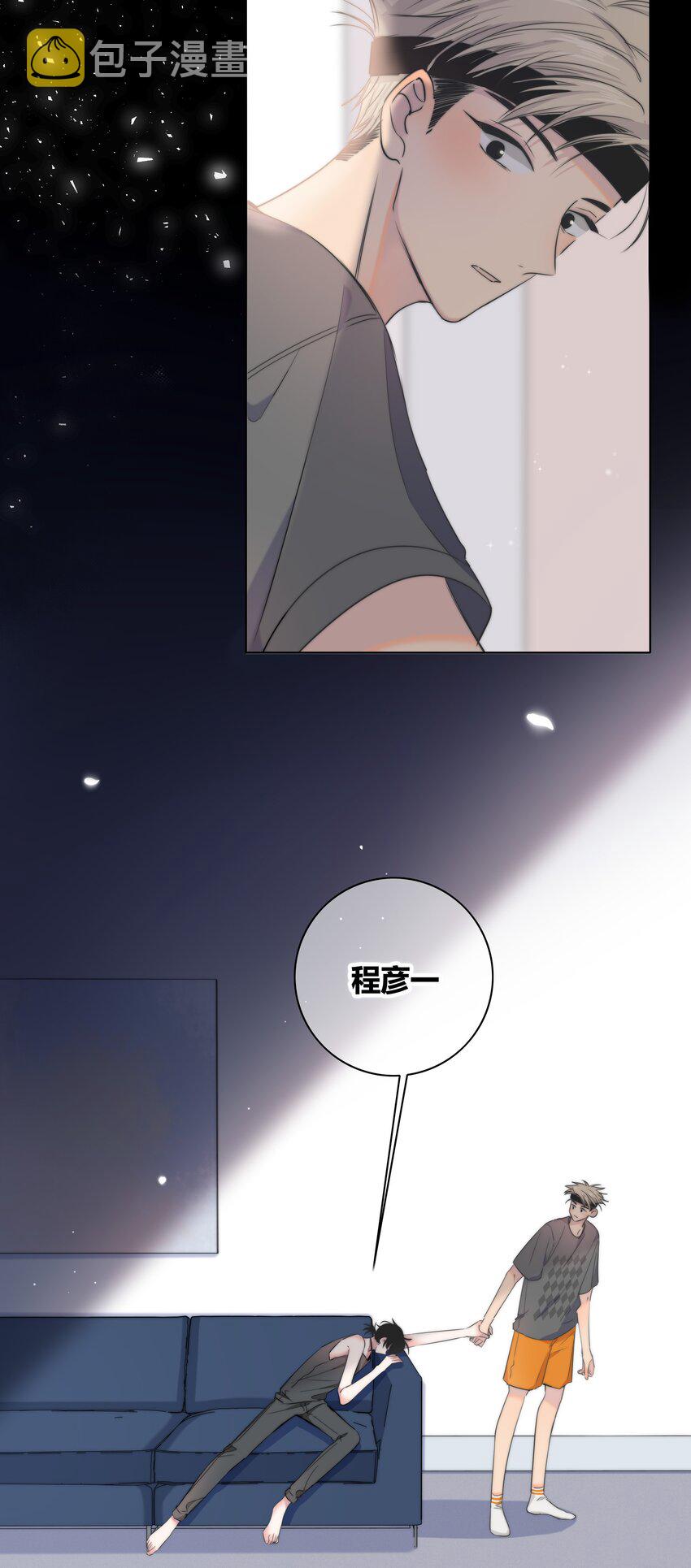 006 醉酒43