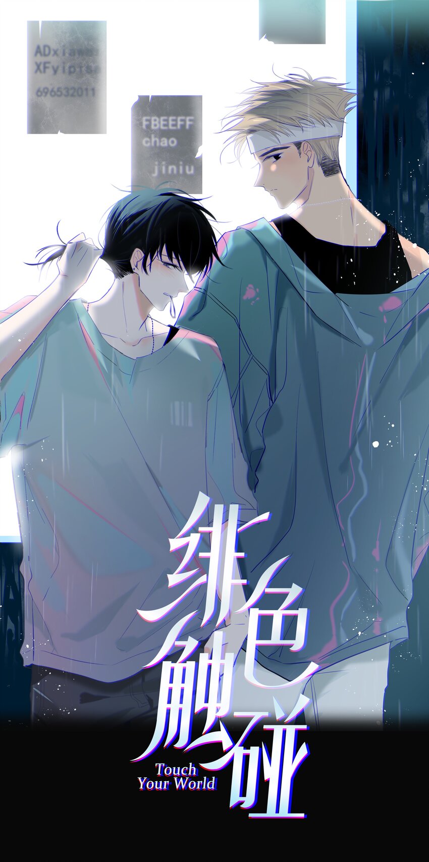 037 屁股0