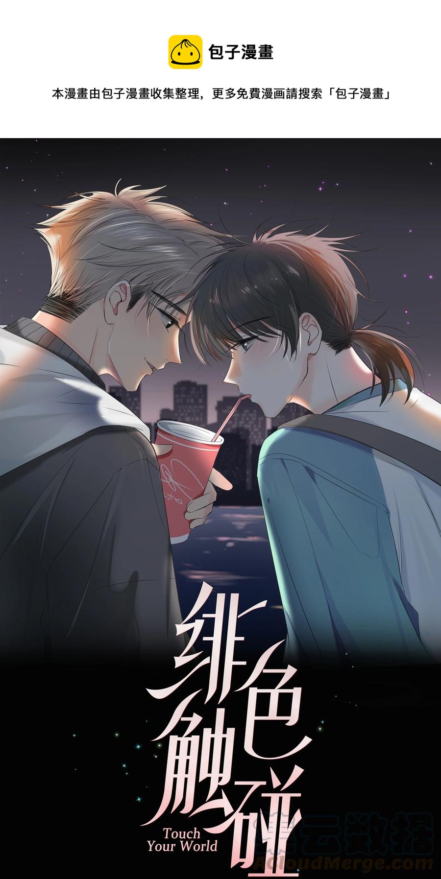 056 一直以来的谎言0