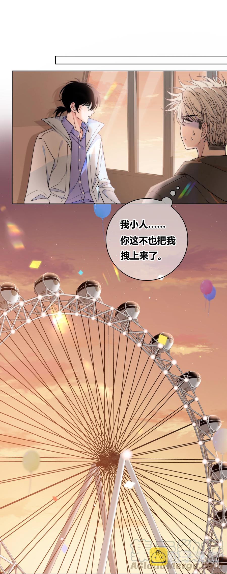 060 不要回到他身边26