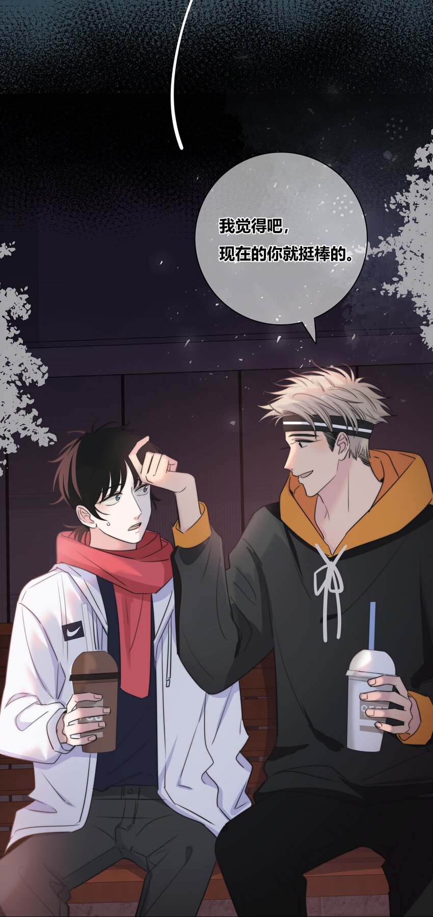 031 李冉喜欢你！11