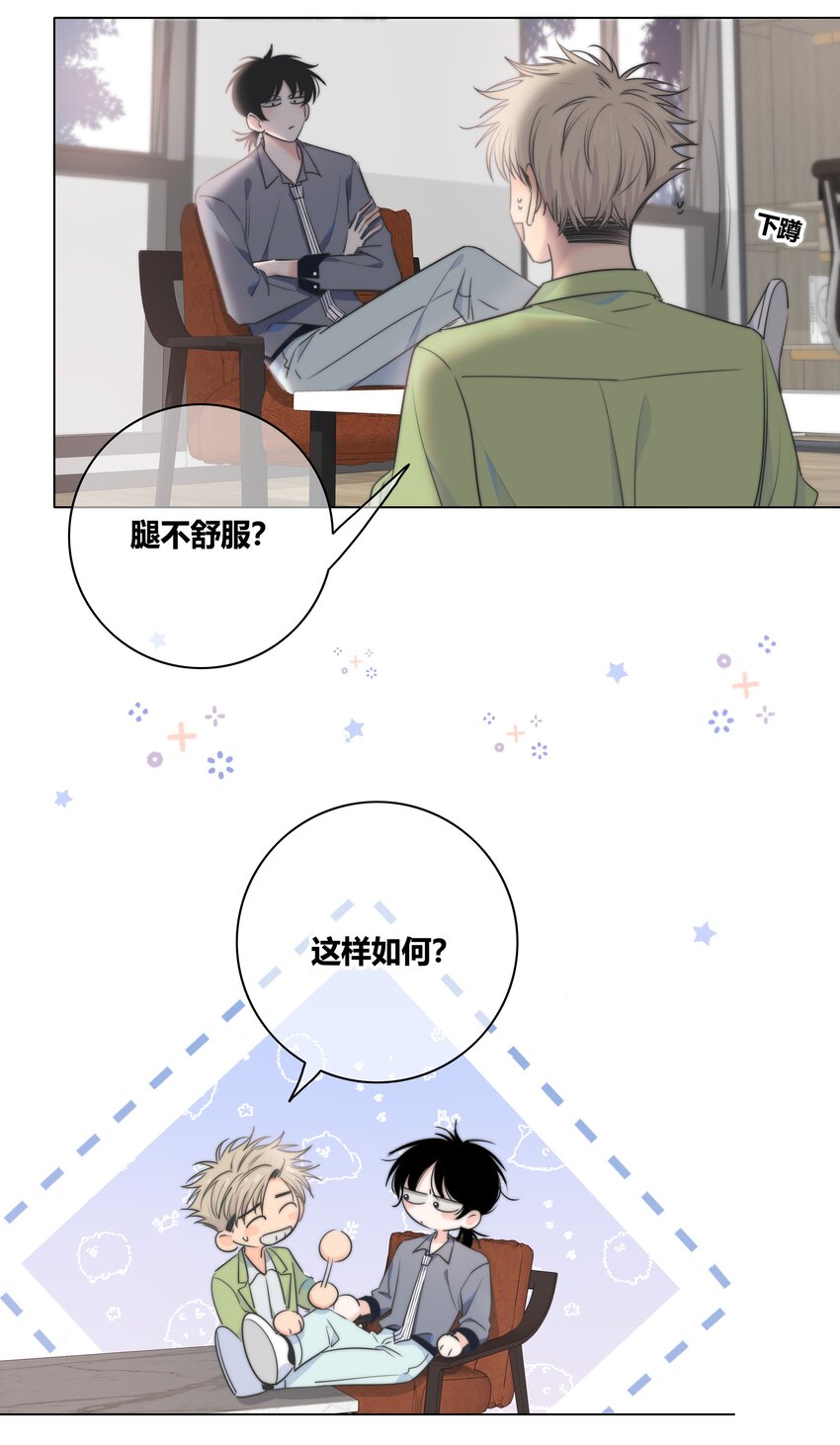 035 你喜欢什么样的？3