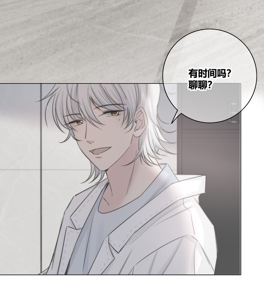 034 怀疑4