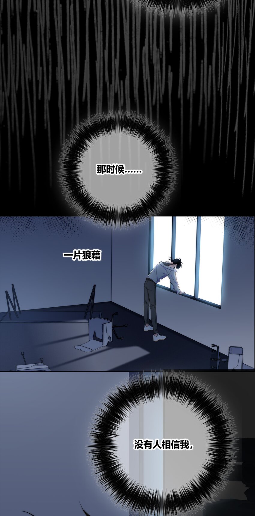 005 相信我18