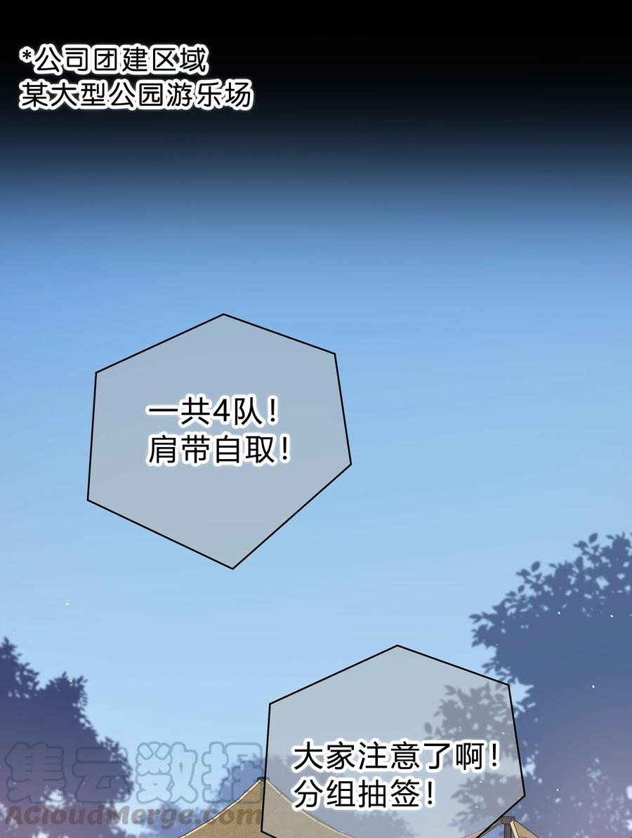 056 一直以来的谎言26