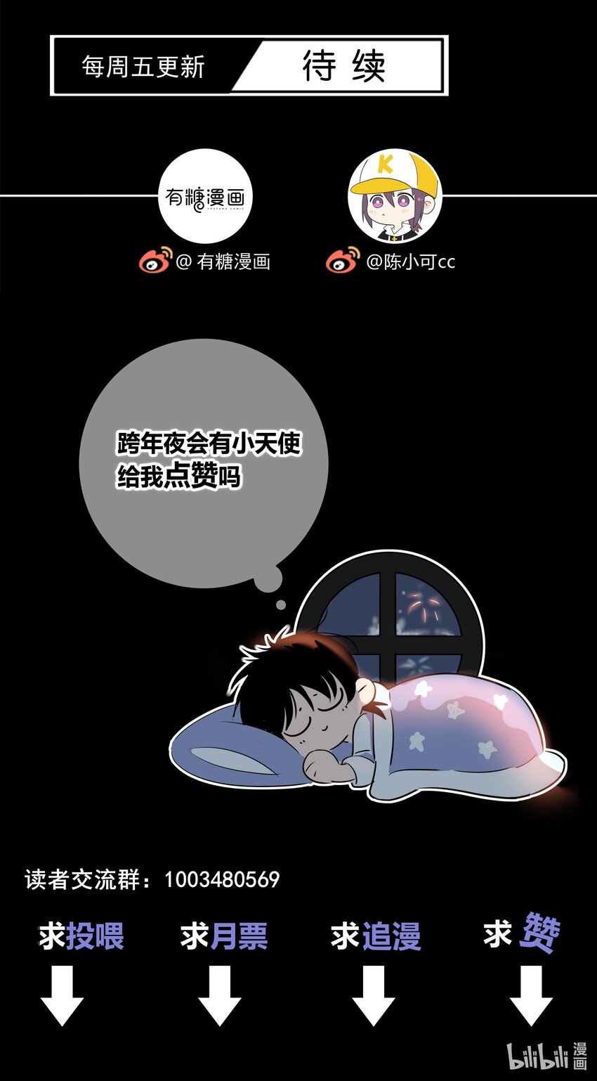025 笨蛋42