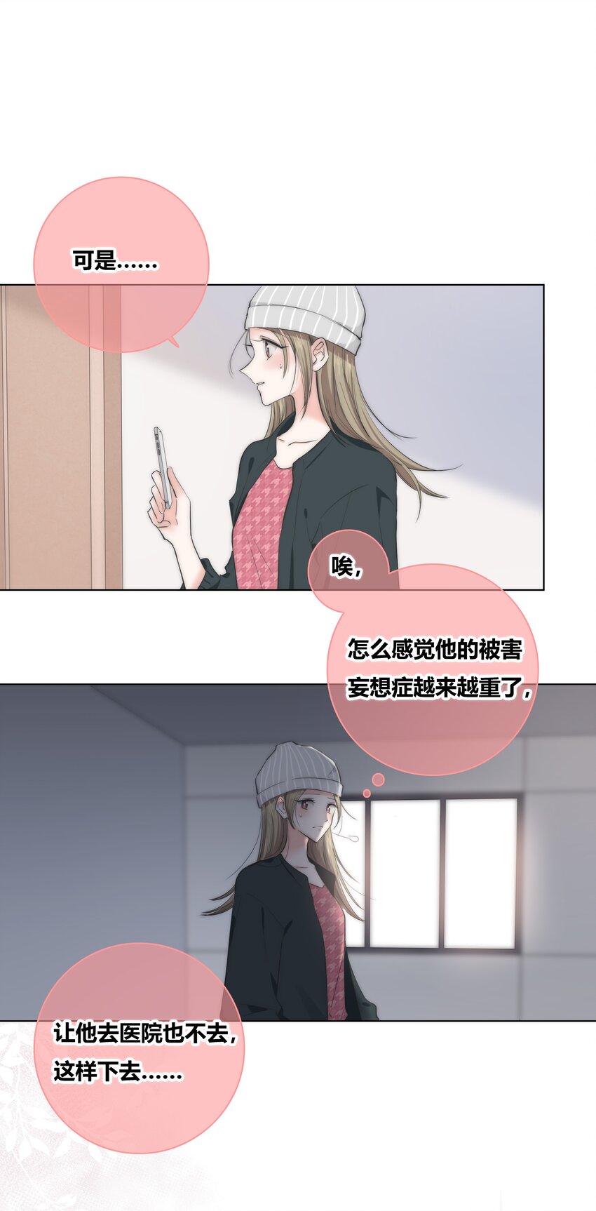 002 安心24
