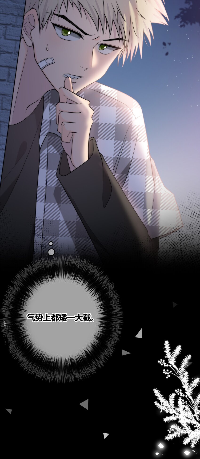 073 叫哥28