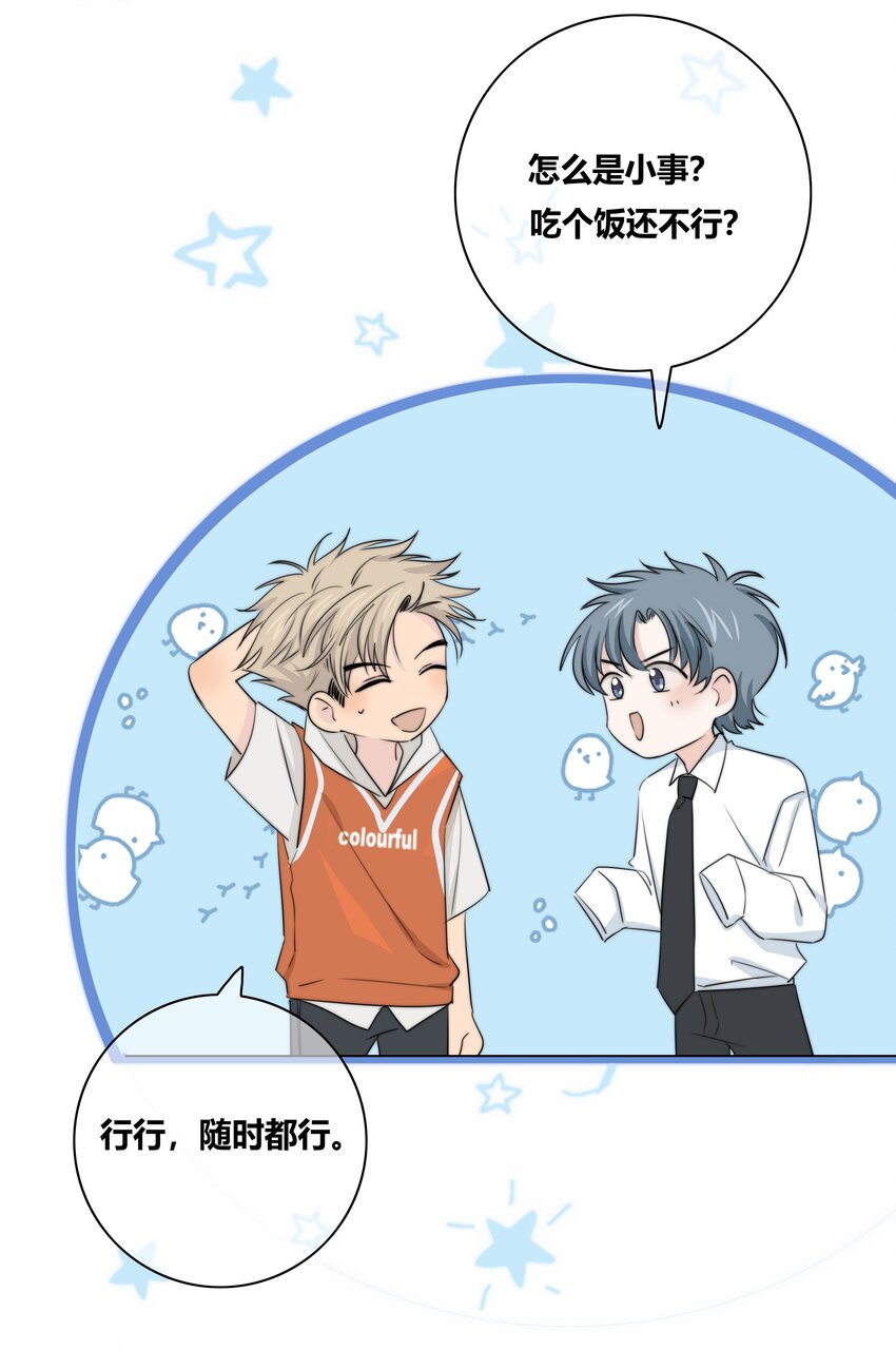 028 程彦一？？25