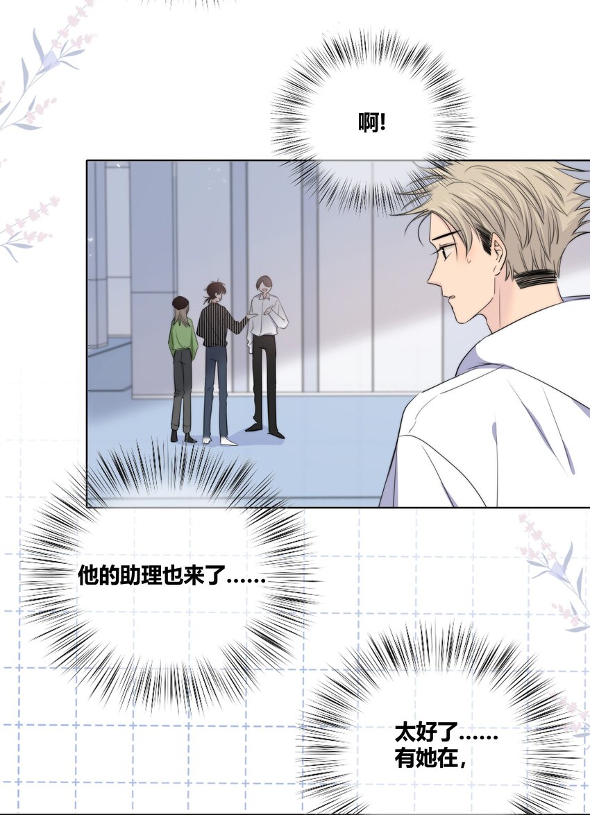 022 惹祸8