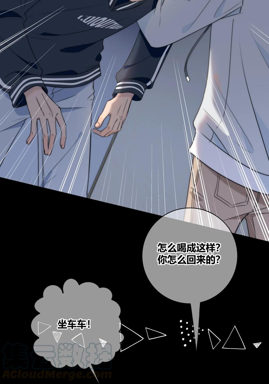 042 改变主意22