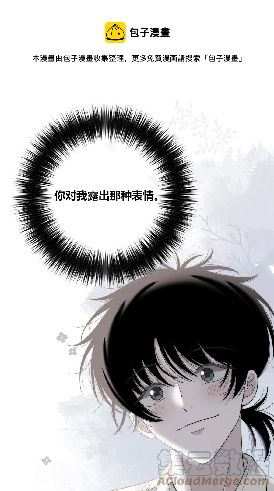 078 闪耀的他32