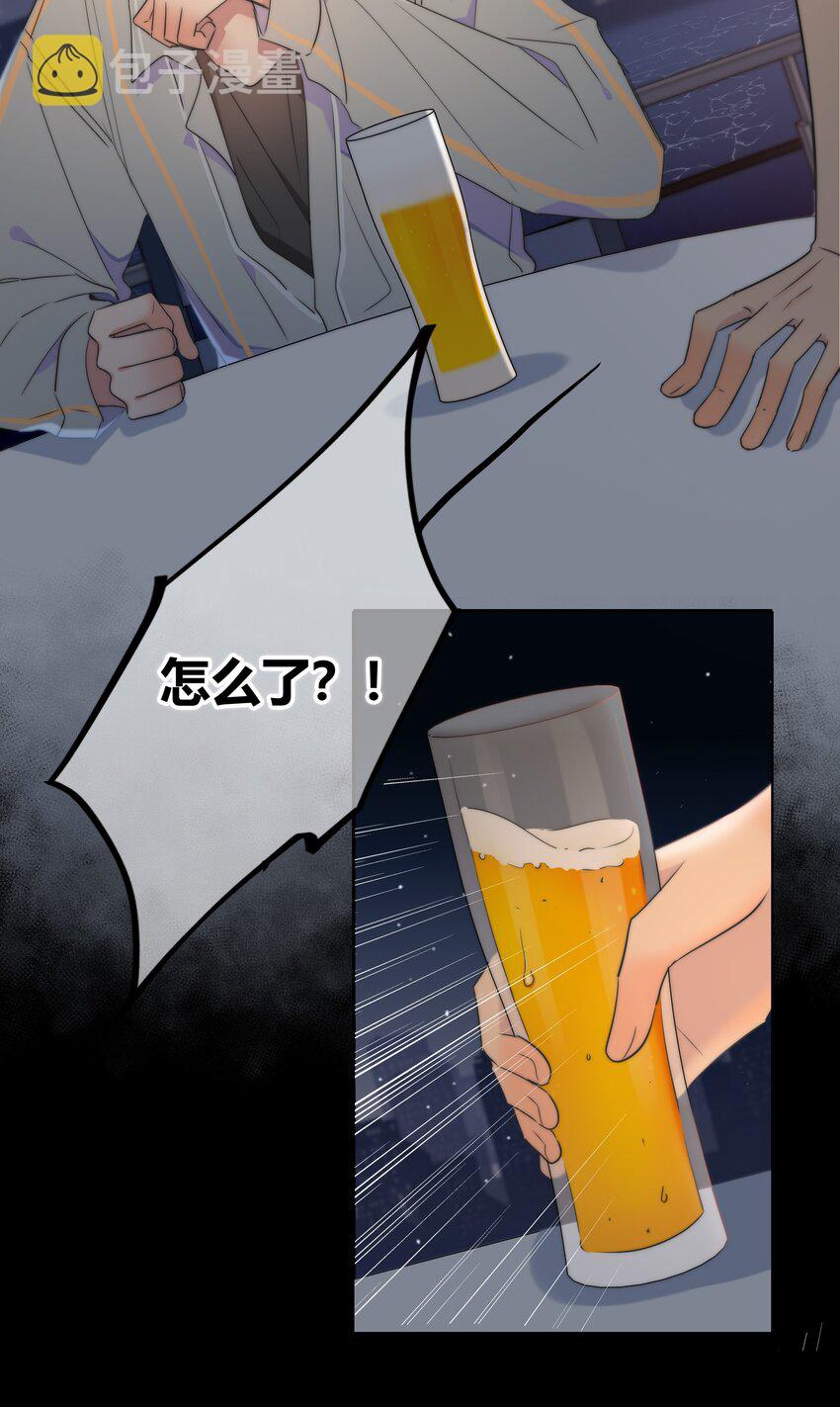 006 醉酒27