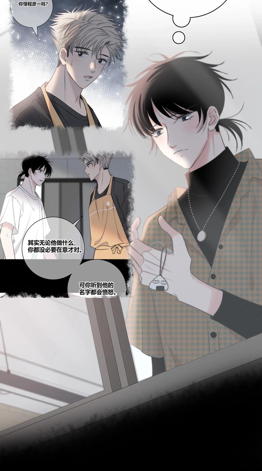 046 疯子15