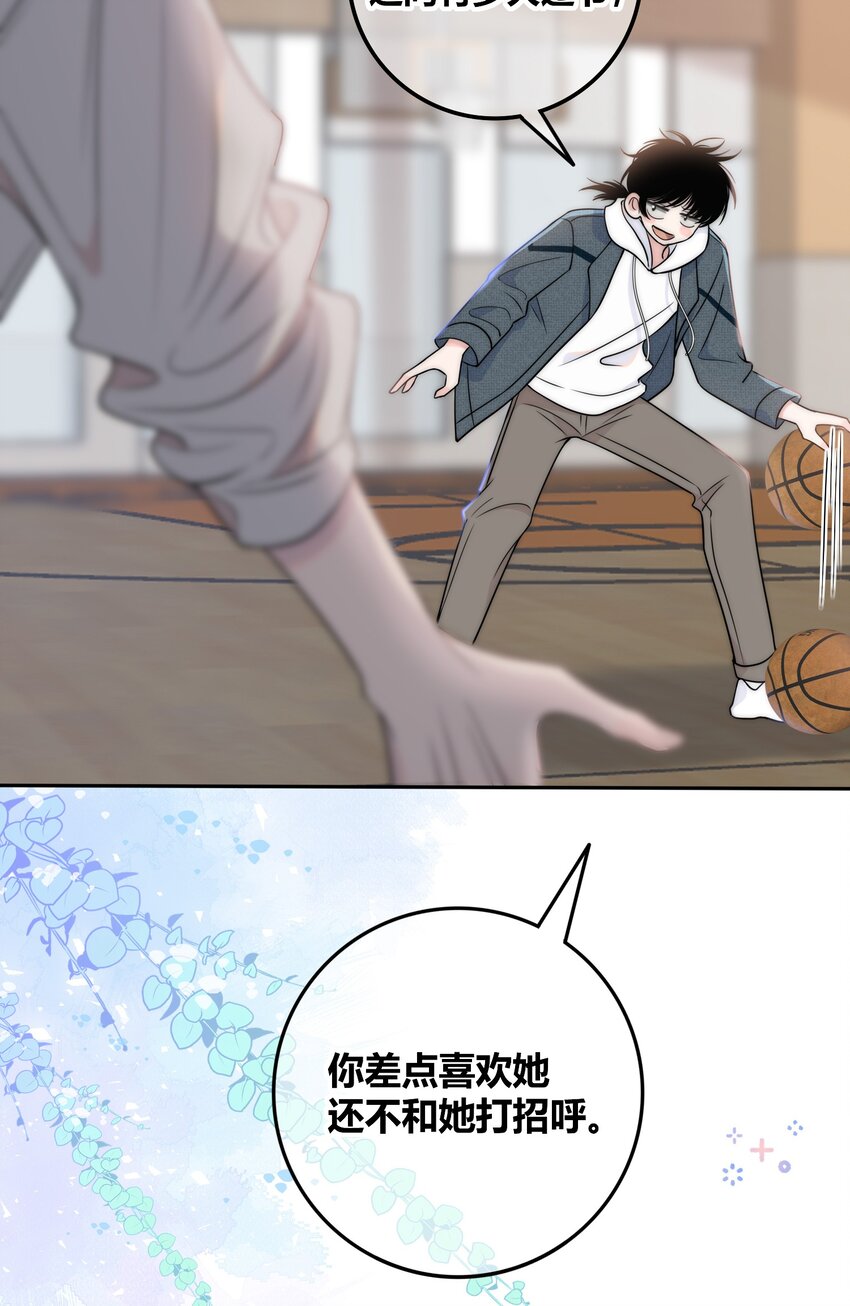 077 充满魅力的你12
