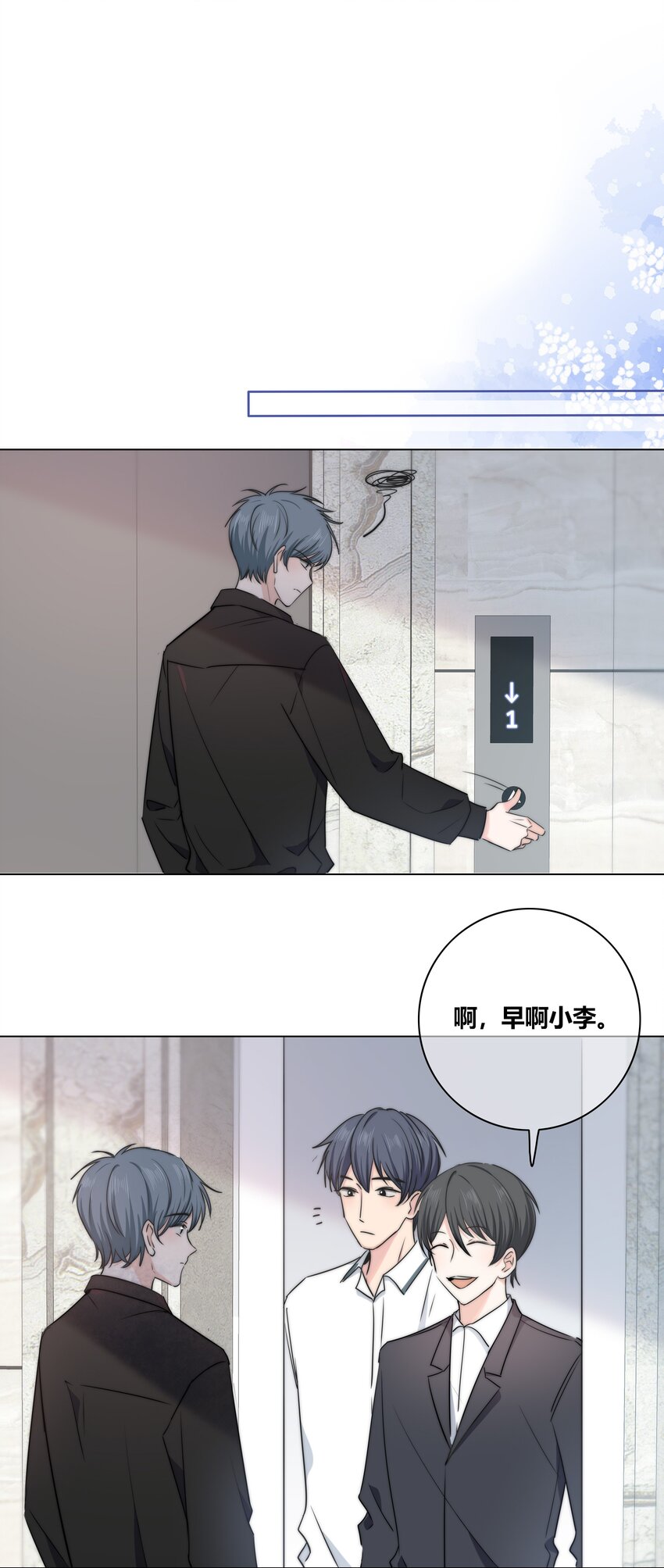 038 被破坏的约会19