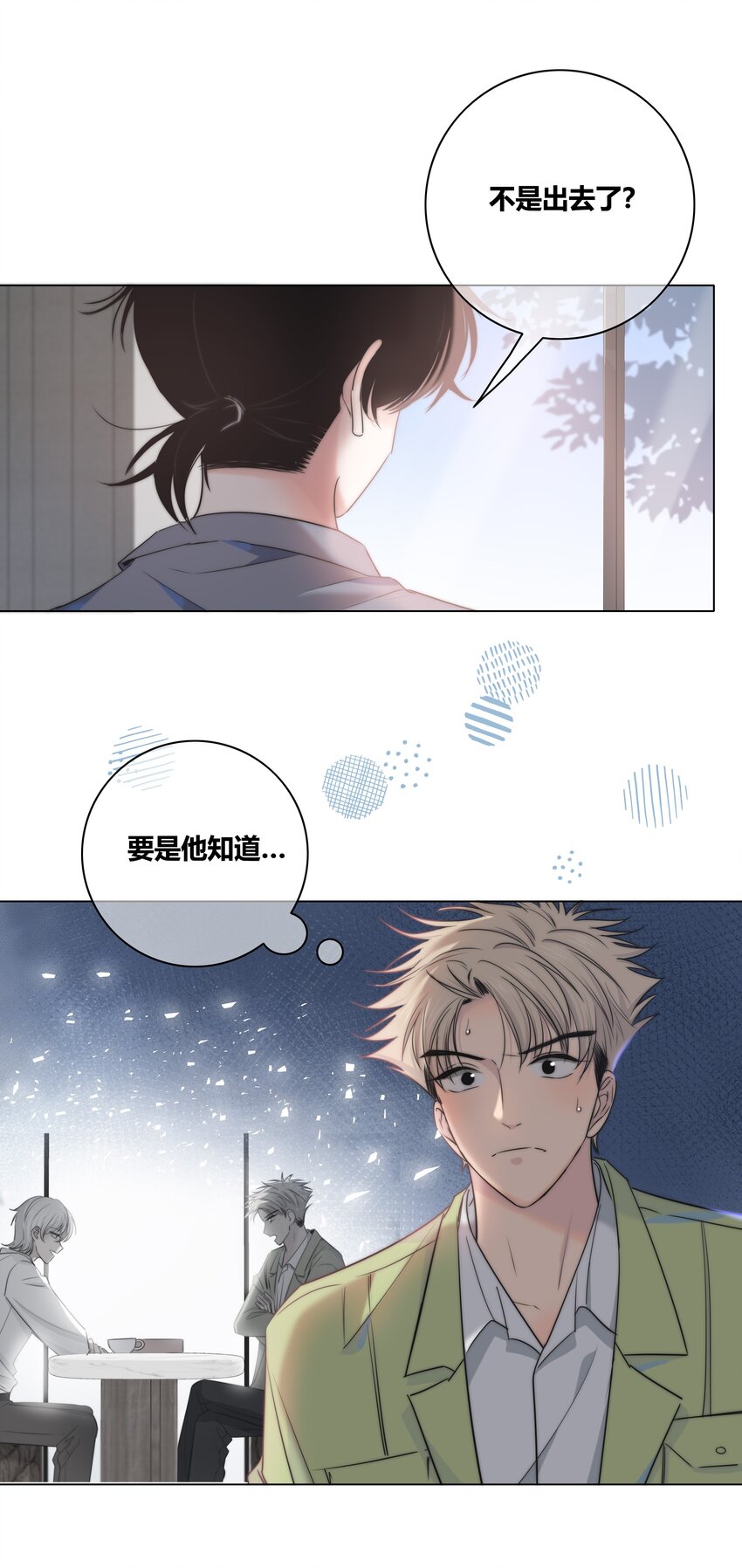 035 你喜欢什么样的？8