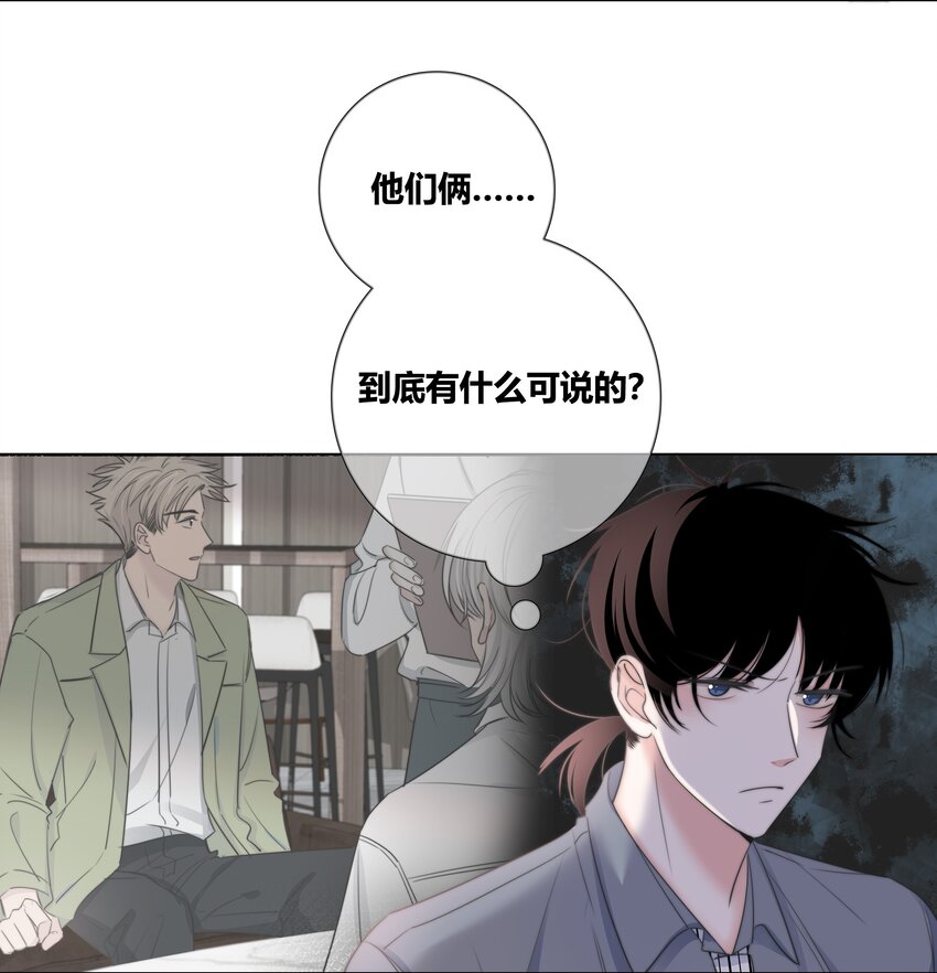 034 怀疑27