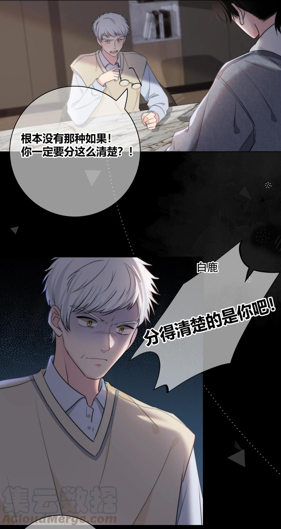 051 拥抱26