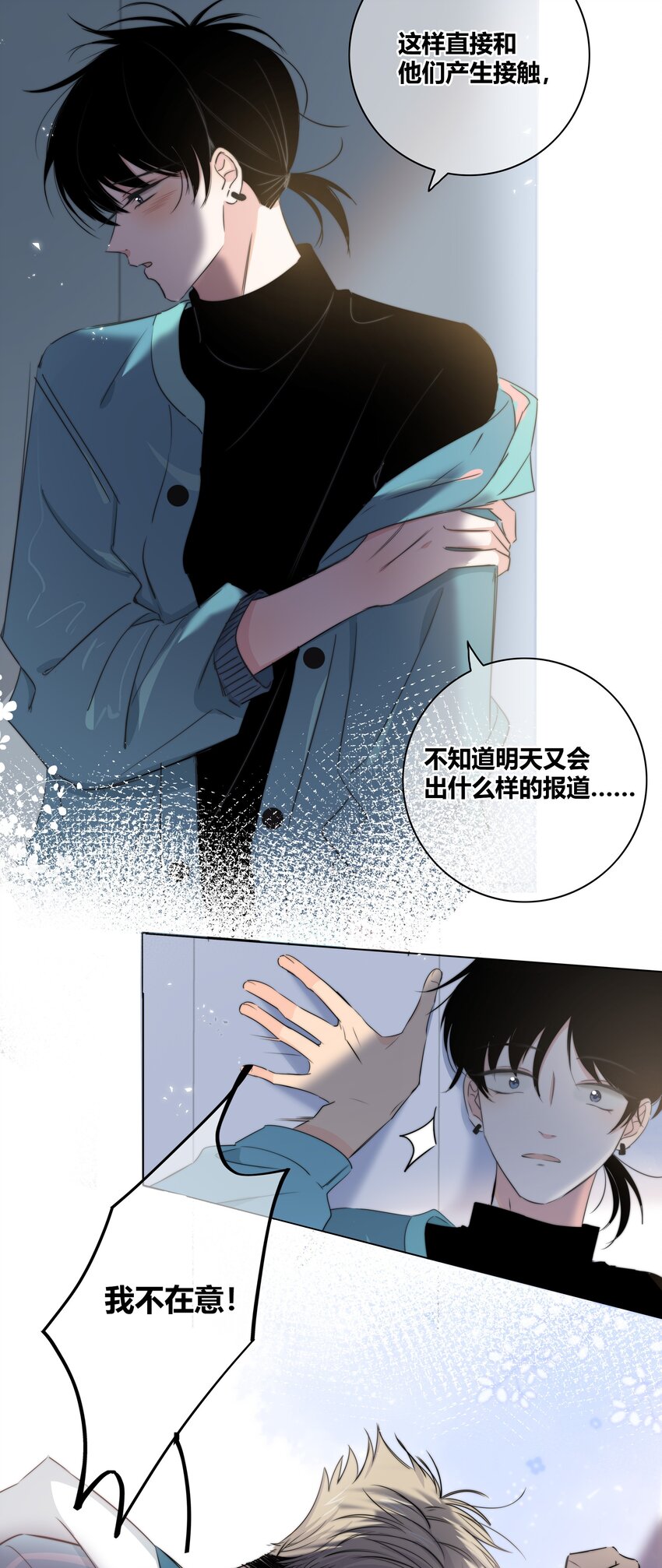 016 保护35