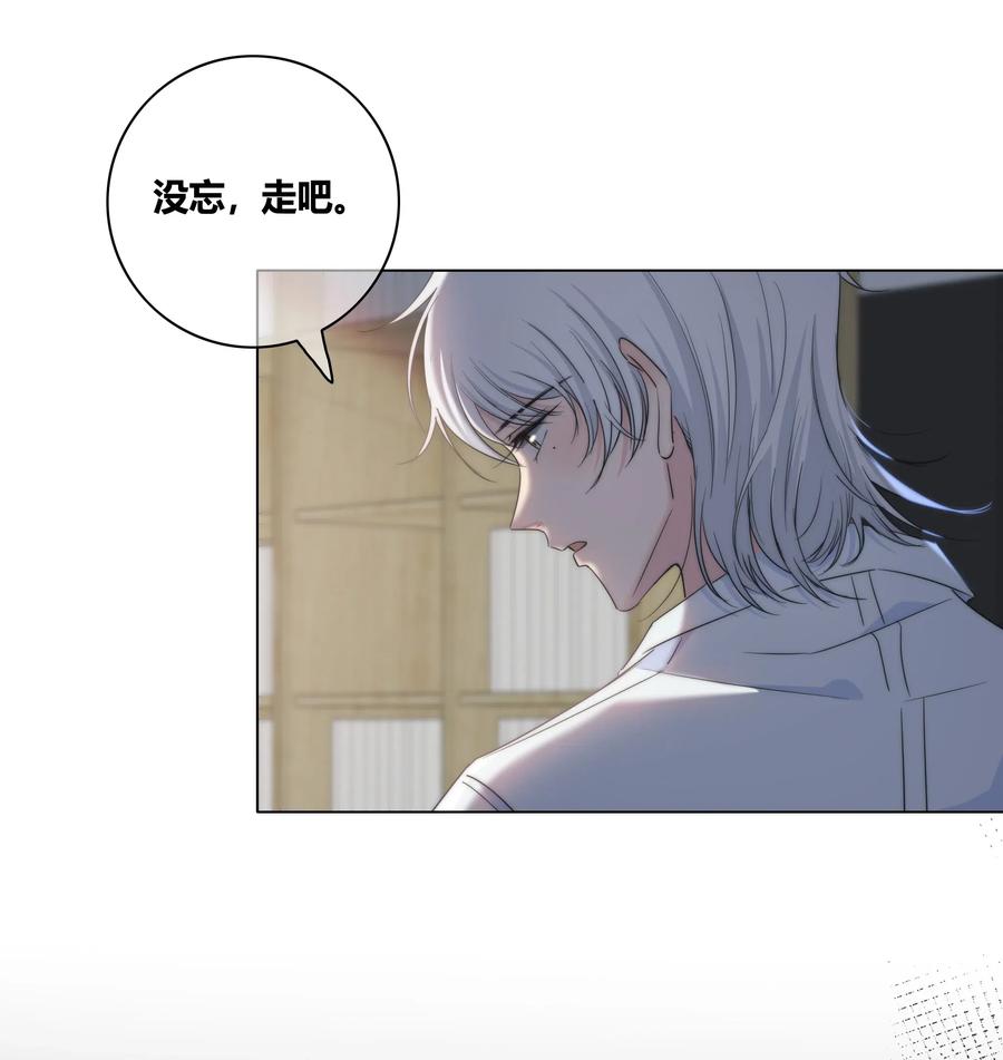 042 改变主意3