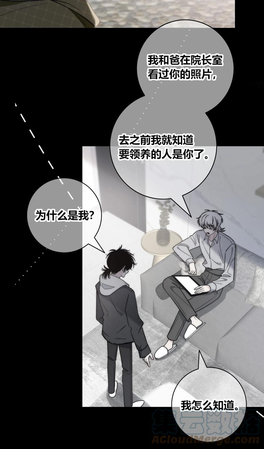 082 不放弃6