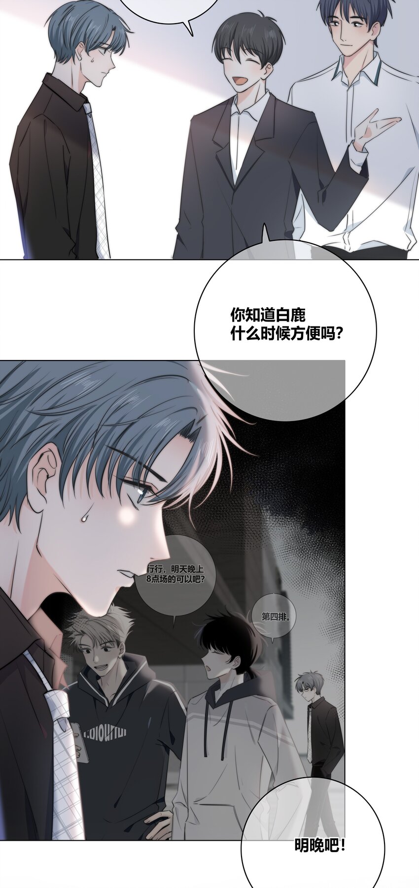 038 被破坏的约会21