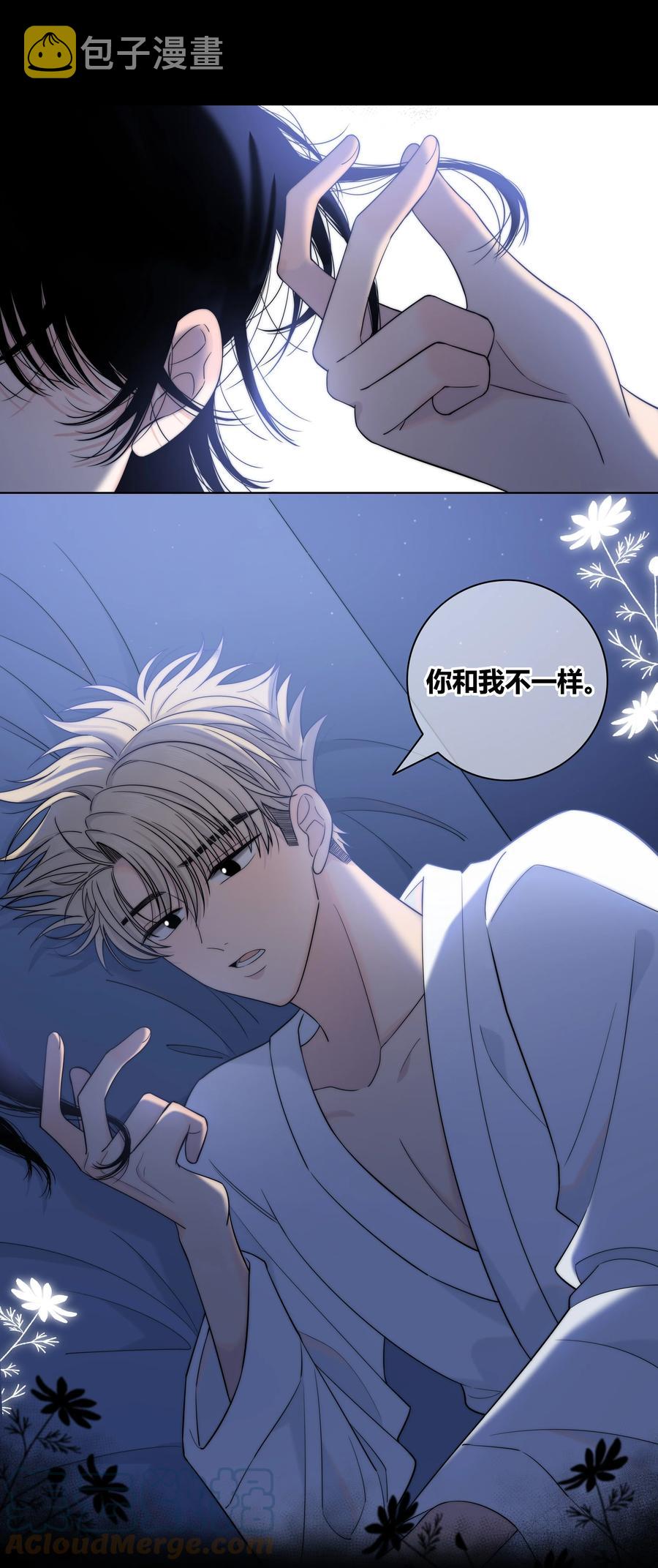 067 我不想和你越来越远26