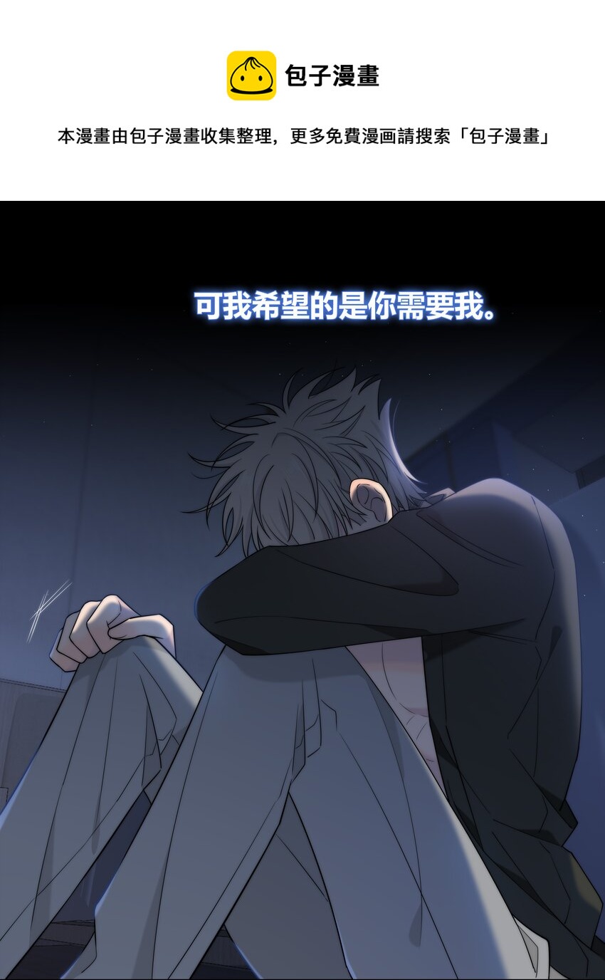 064 希望你能需要我23