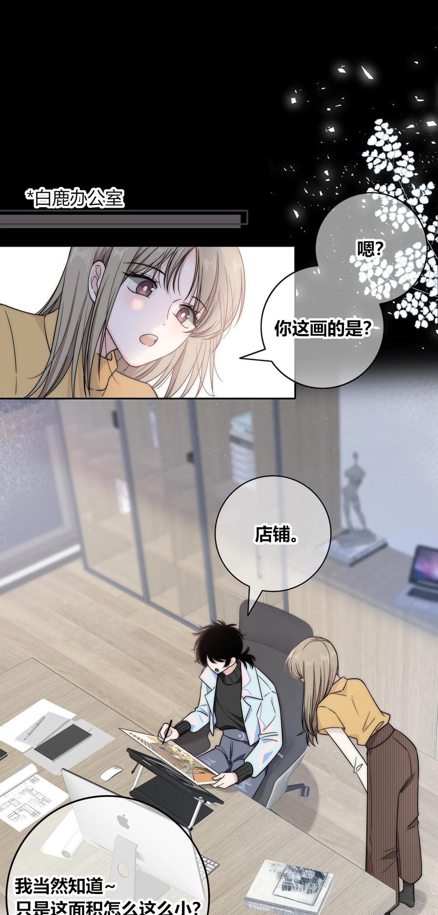 083 真相7