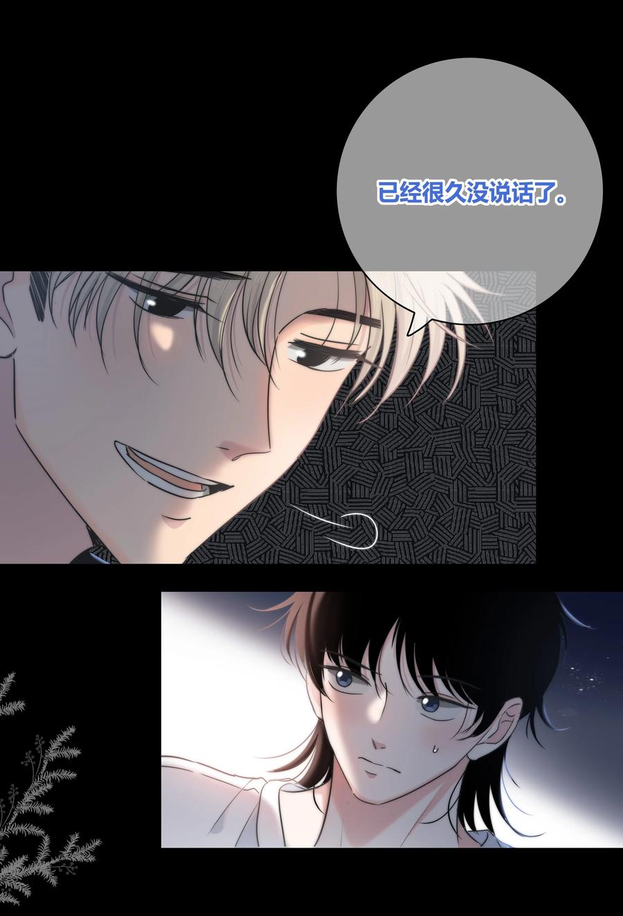 053 吻19
