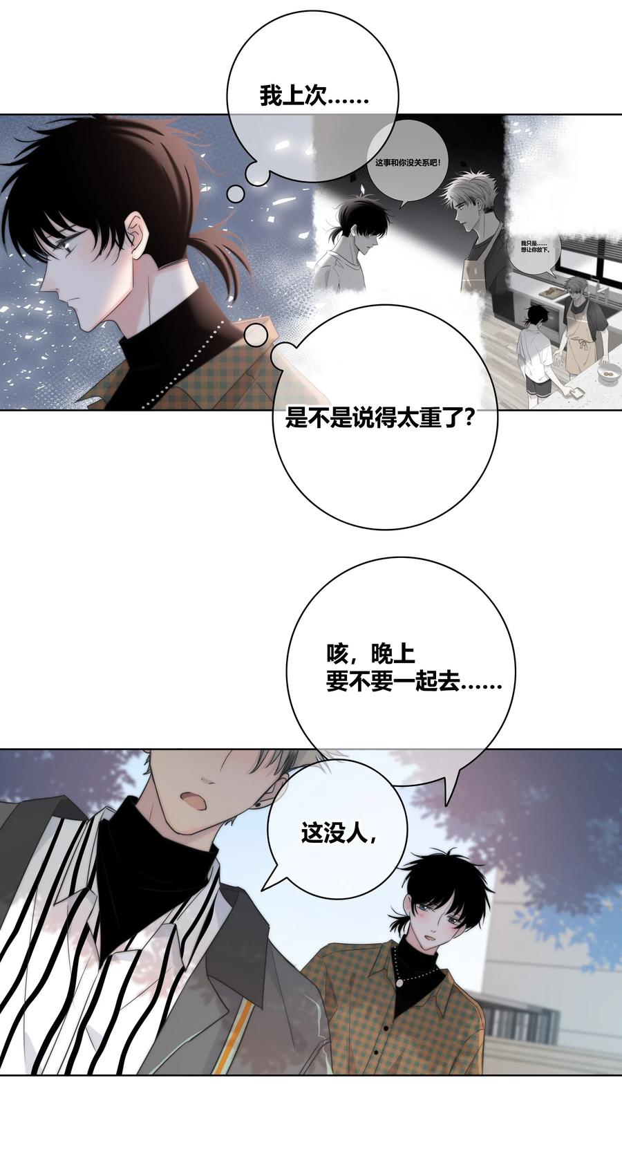 046 疯子37