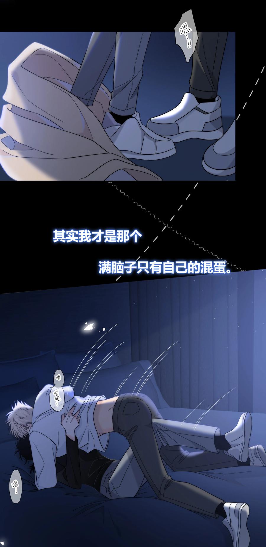 066 逃避的混蛋13