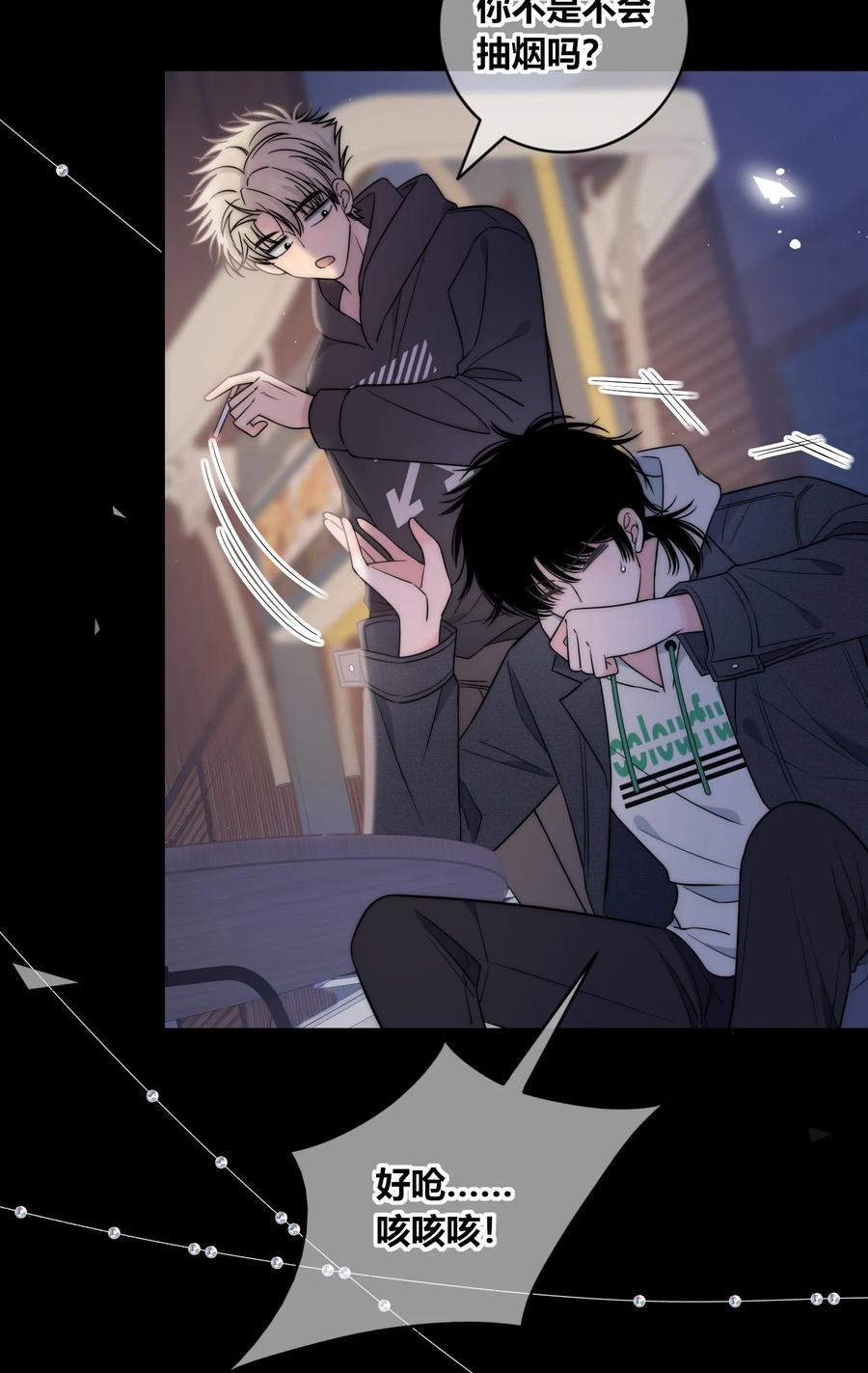 081 我还有家吗？25
