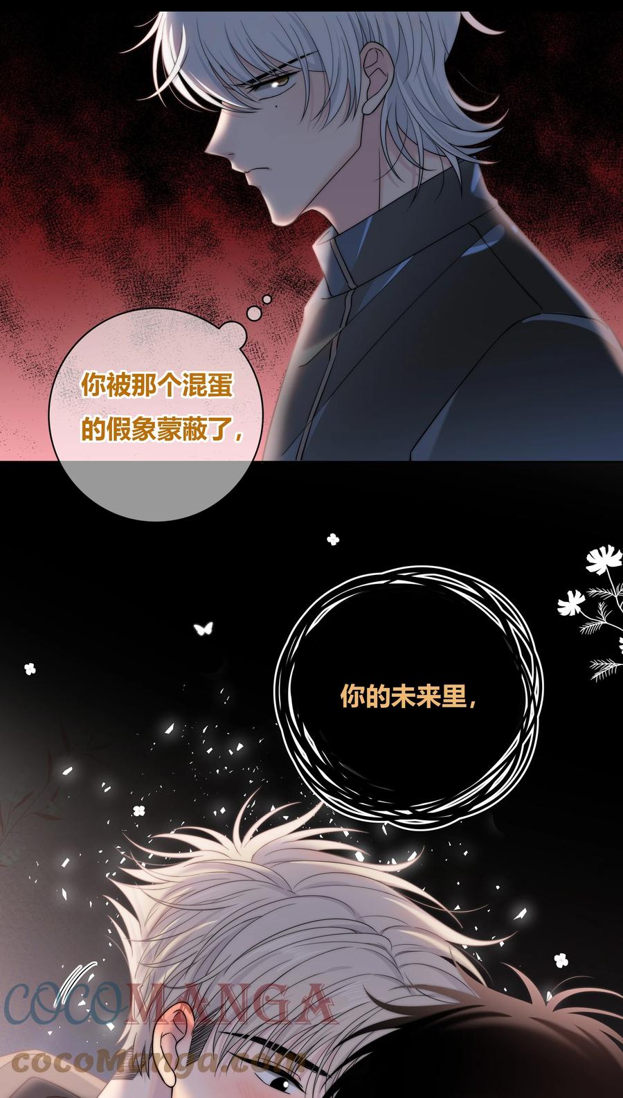 059 假象？42