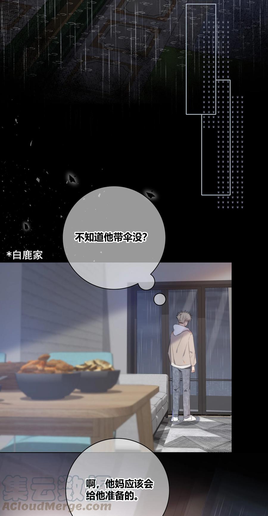 051 拥抱32