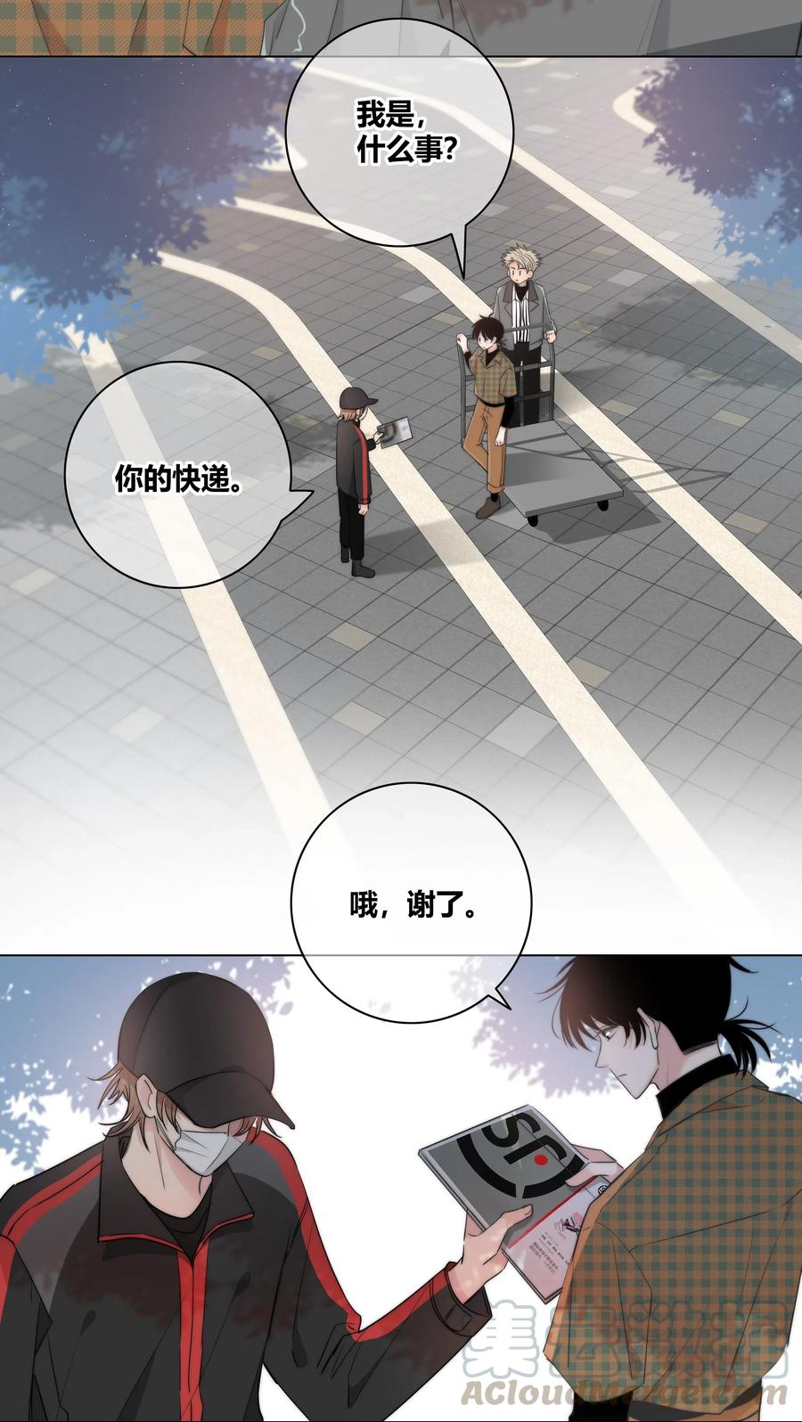 047 你对我很重要4