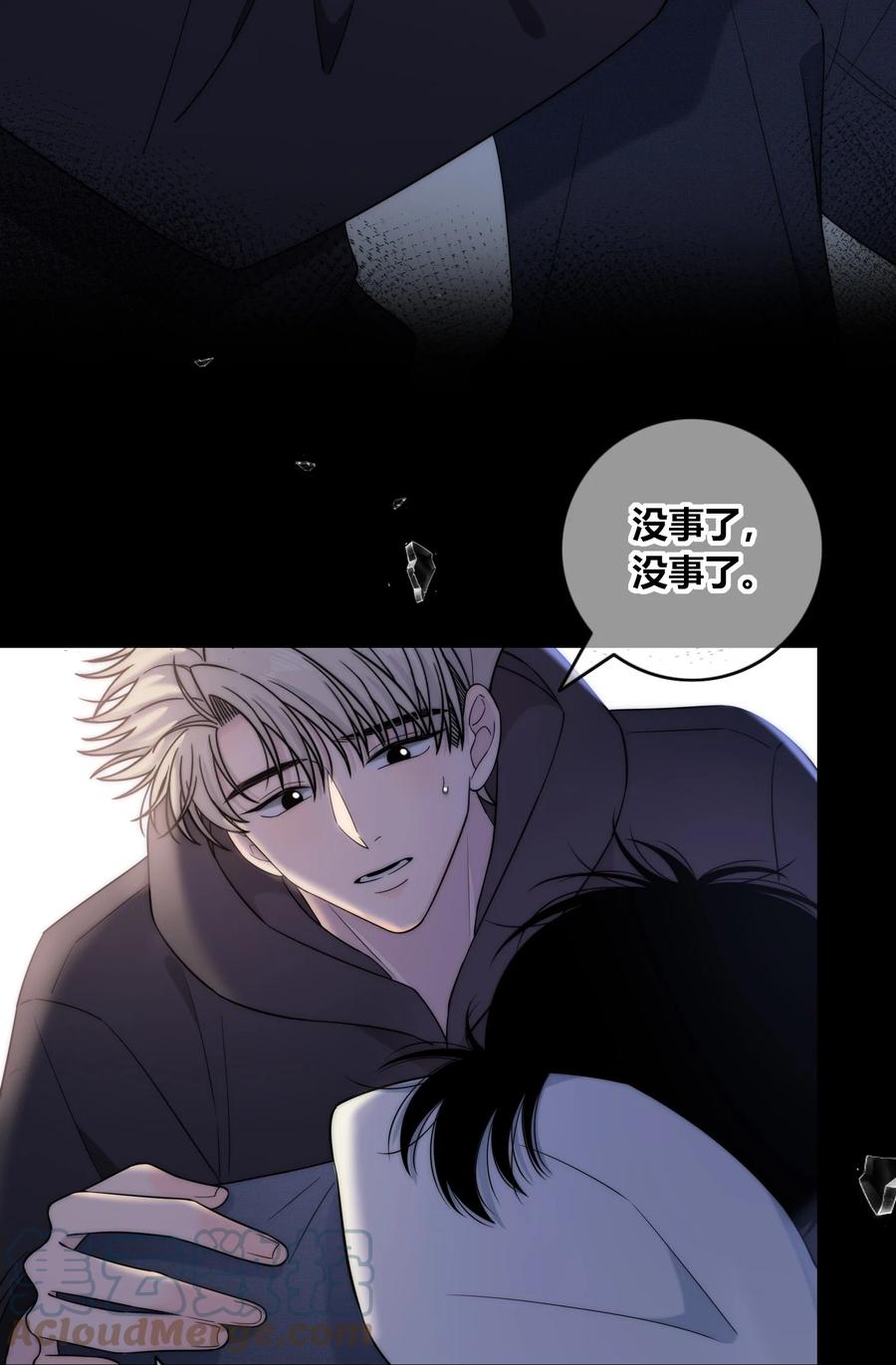 081 我还有家吗？30