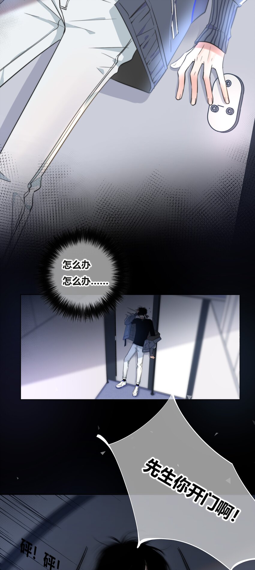 001 触碰13