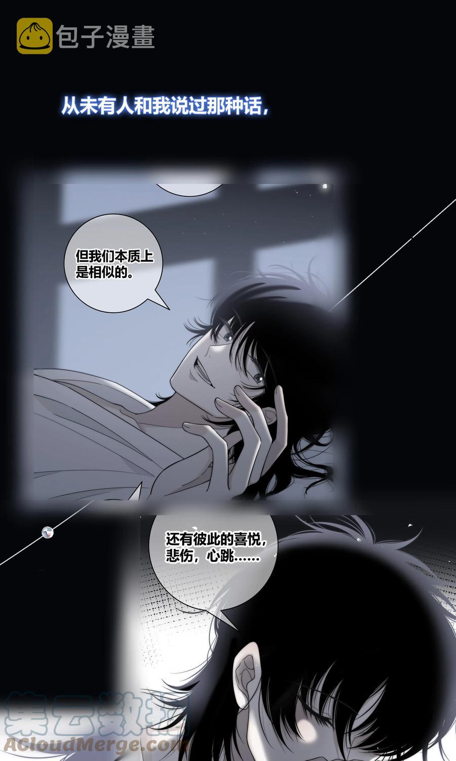068 只有你愿意接纳我18