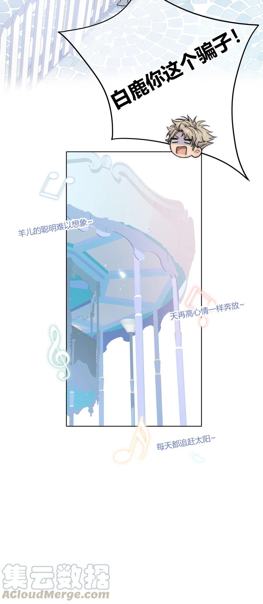 060 不要回到他身边18