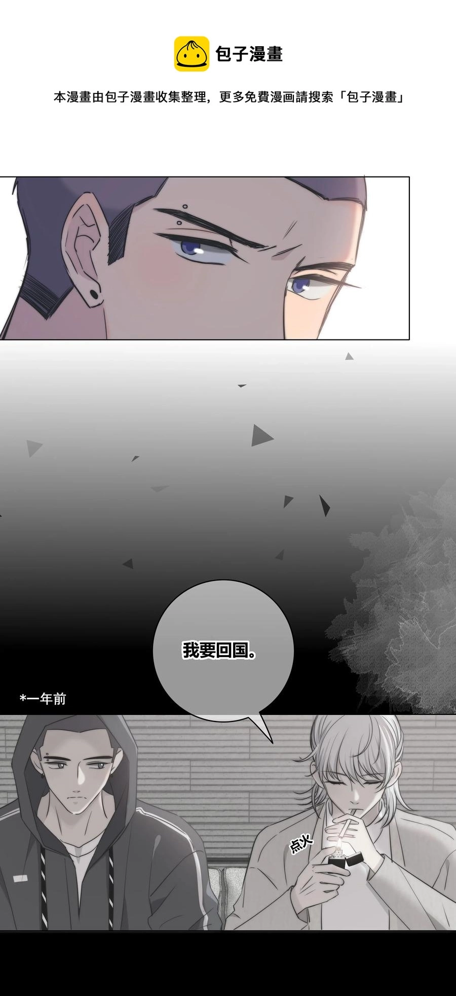 045 越界19