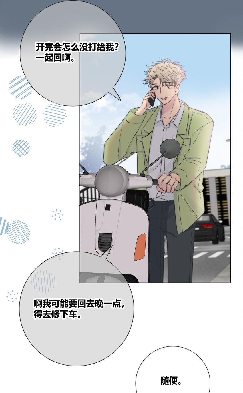 034 怀疑25